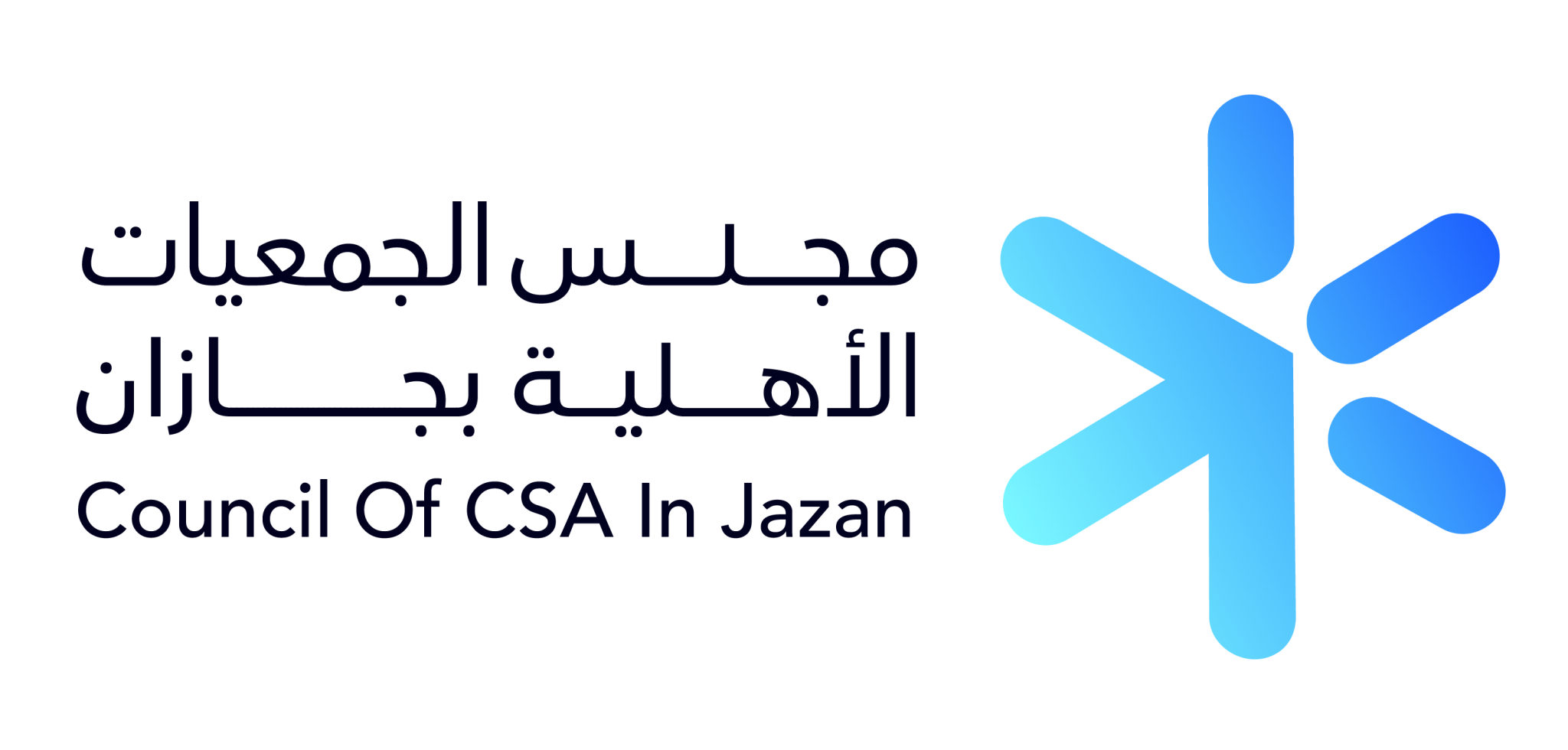 مجلس الجمعيات الأهلية بجازان